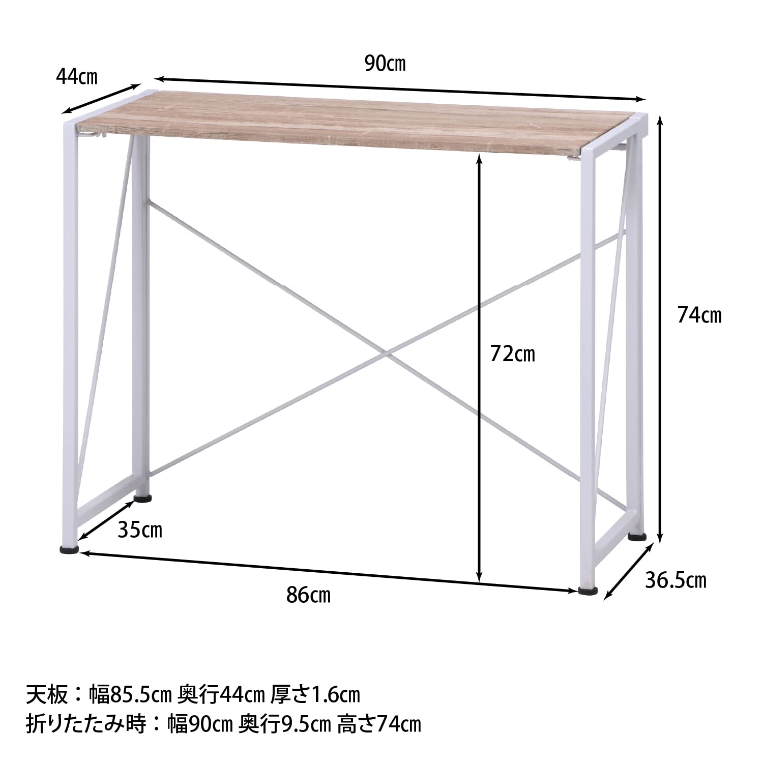 【新品・送料無料】フォールディングデスク　エスタ　ＷＨ 楽天市場】エスタ 折りたたみ デスクの通販